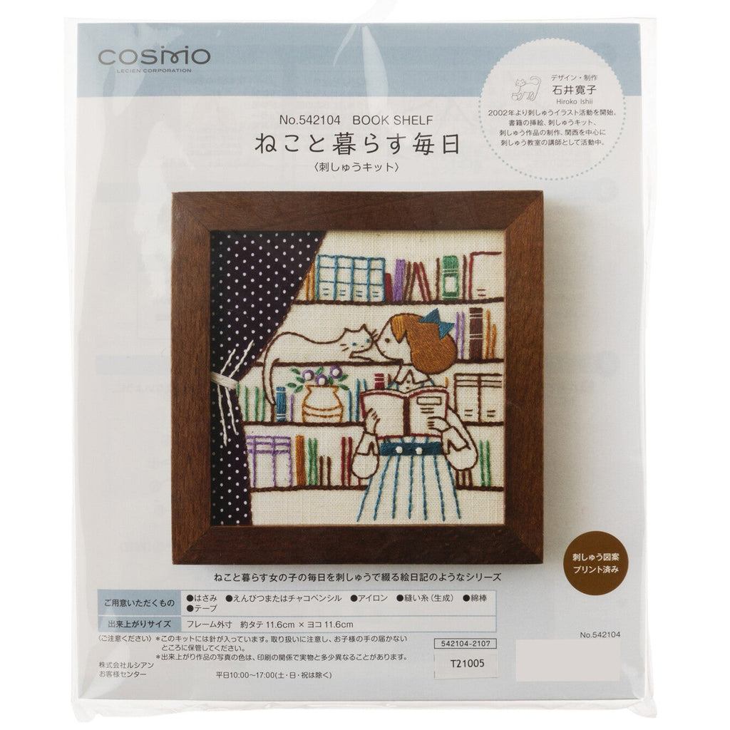 Book Shelf Life with Cats Embroidery Kit - Freshie & Zero Studio Shop