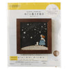 Starry Sky Life with Cats Embroidery Kit - Freshie & Zero Studio Shop