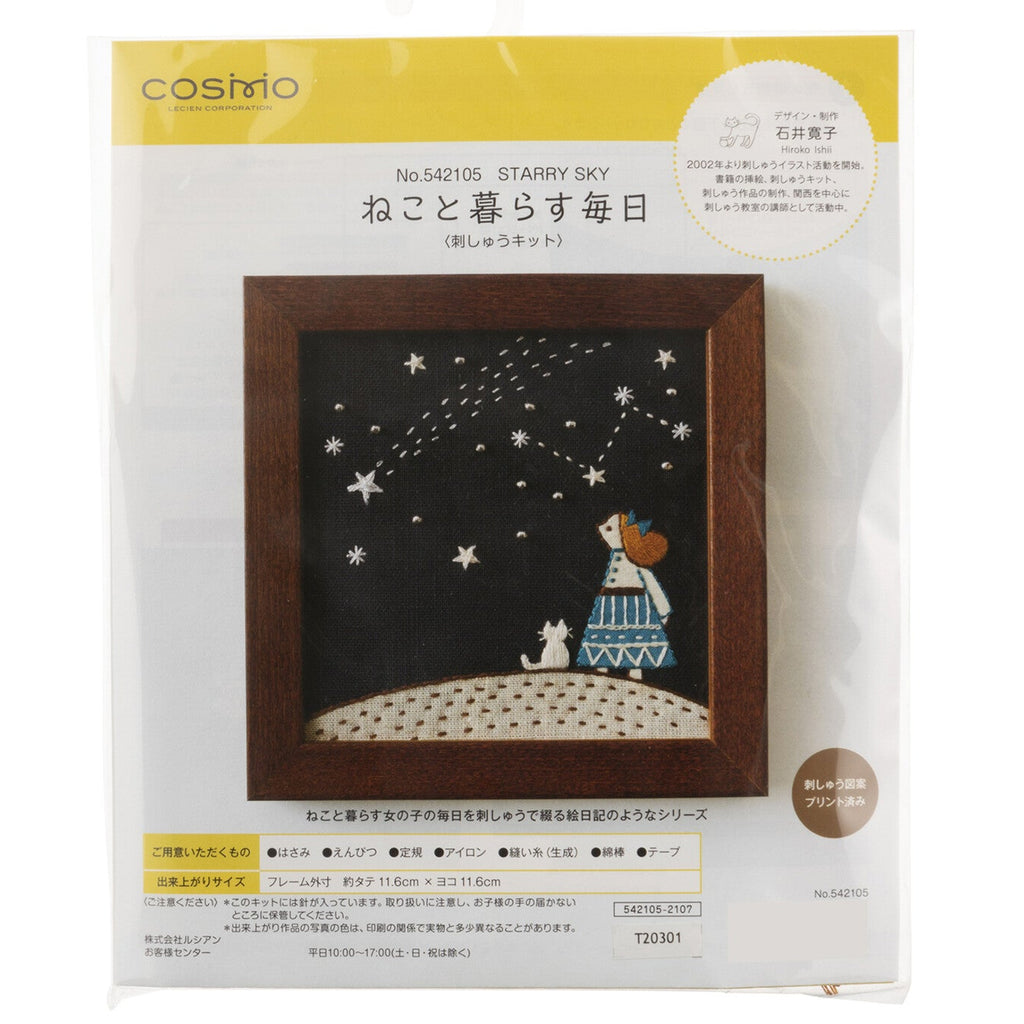 Starry Sky Life with Cats Embroidery Kit - Freshie & Zero Studio Shop