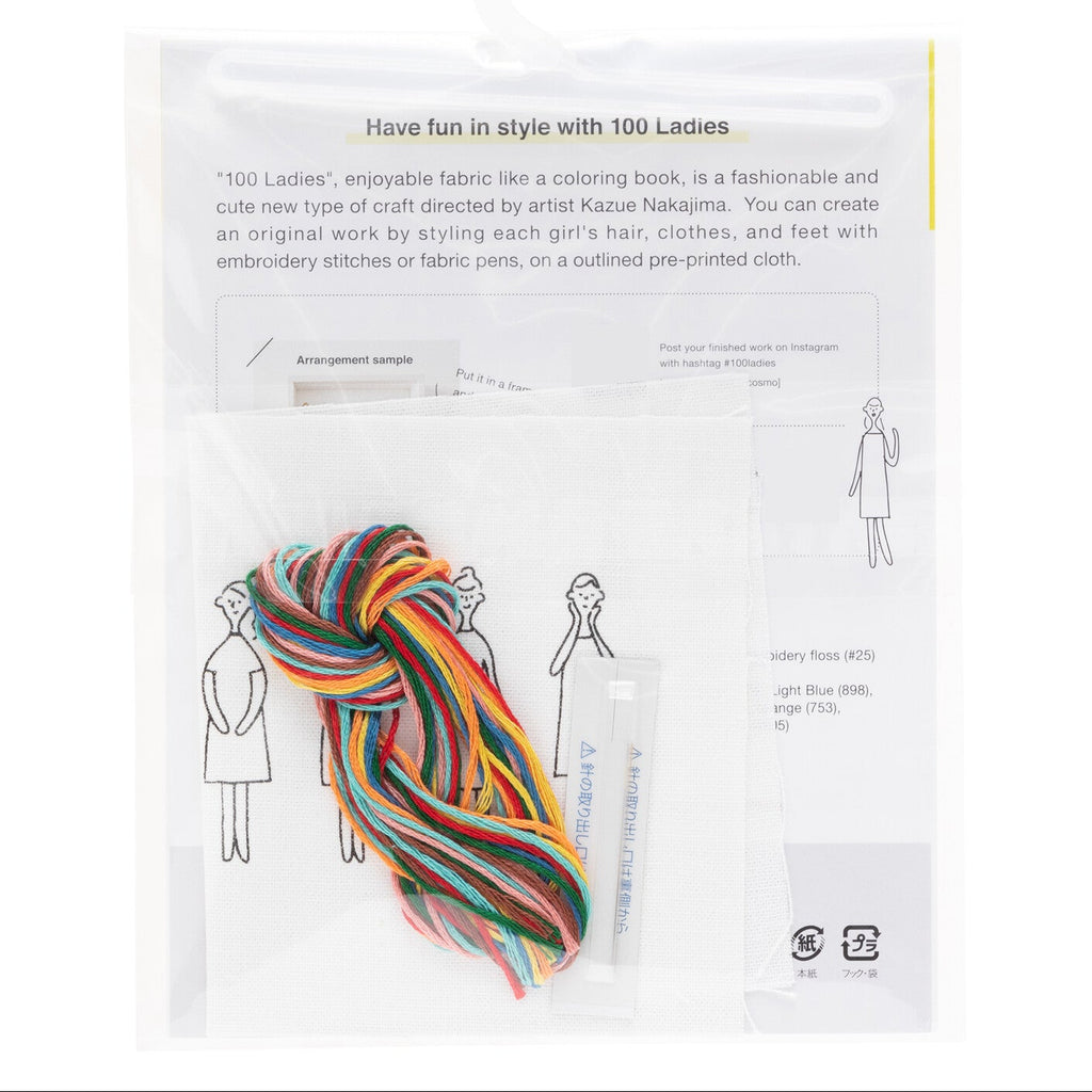 100 Ladies Embroidery Trial Kit - Freshie & Zero Studio Shop