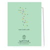 Extra Sprinkles Birthday Card - Freshie & Zero Studio Shop