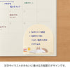 Midori Uri Sticky Notes - Cats and Books - Freshie & Zero Studio Shop