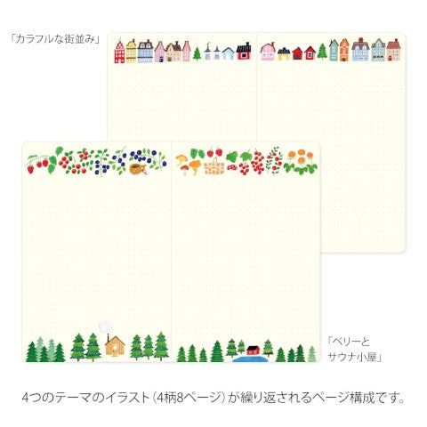 Midori Yuru Daily Log Notebook: Scandinavian - Freshie & Zero Studio Shop
