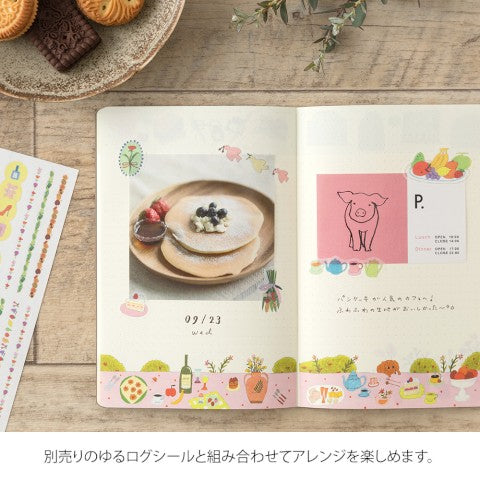 Midori Yuru Daily Log Notebook: My Life - Freshie & Zero Studio Shop