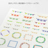 Midori Yuru Log Sticker Sheet: Decorations - Freshie & Zero Studio Shop