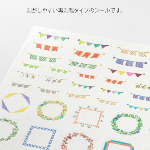 Midori Yuru Log Sticker Sheet: Decorations - Freshie & Zero Studio Shop