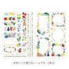 Midori Yuru Log Sticker Sheets: Motif Textile - Freshie & Zero Studio Shop