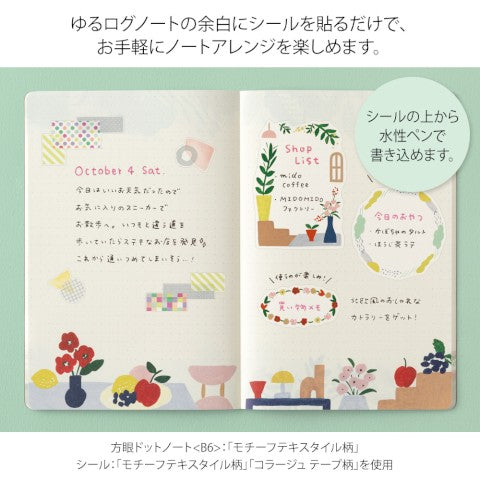 Midori Yuru Log Sticker Sheets: Motif Textile - Freshie & Zero Studio Shop