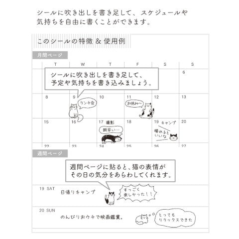 Midori Mini Planner Stickers: Cats and Dogs - Freshie & Zero Studio Shop