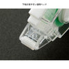 Glue Tape by Midori, Extra Small - Freshie & Zero Studio Shop