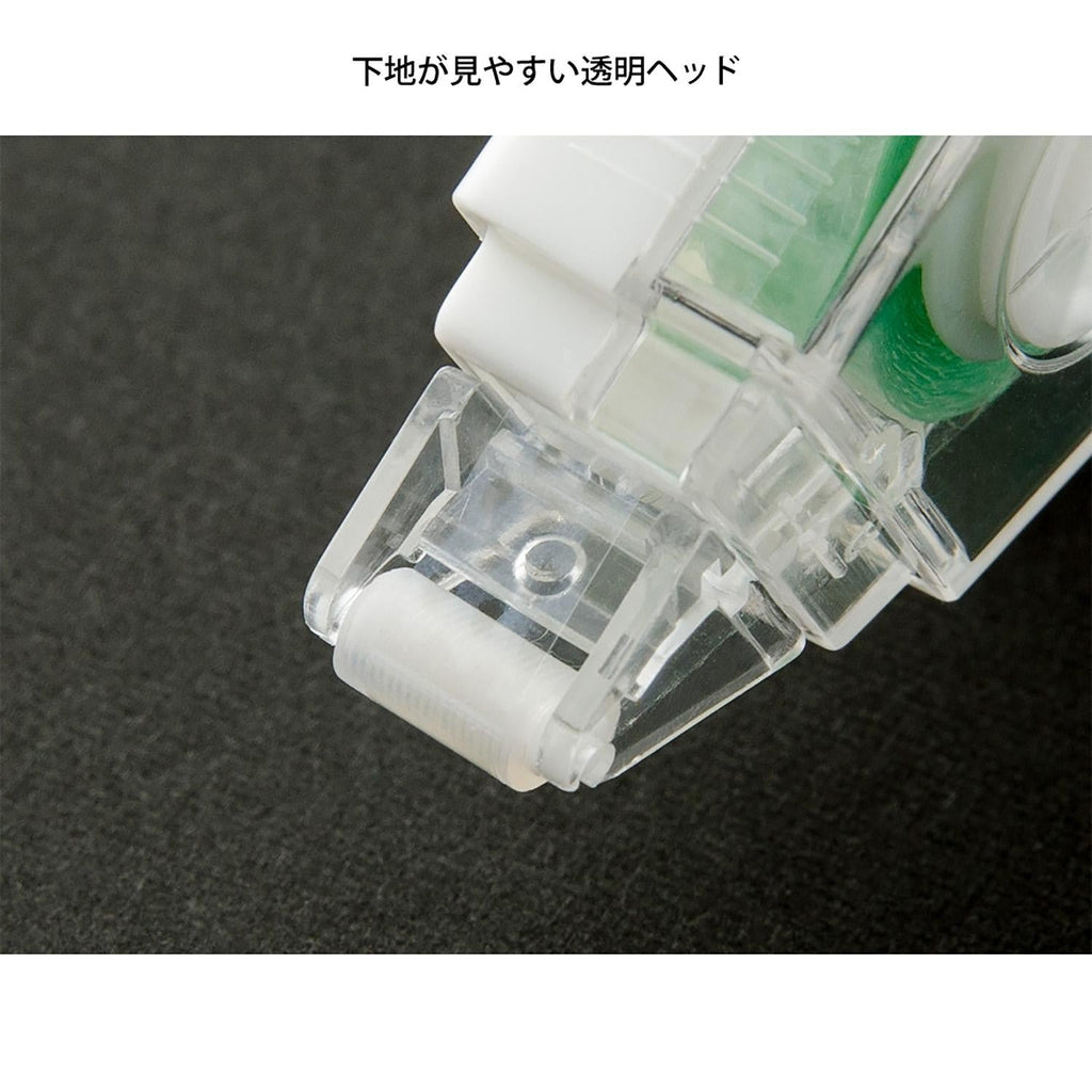 Glue Tape by Midori, Extra Small - Freshie & Zero Studio Shop