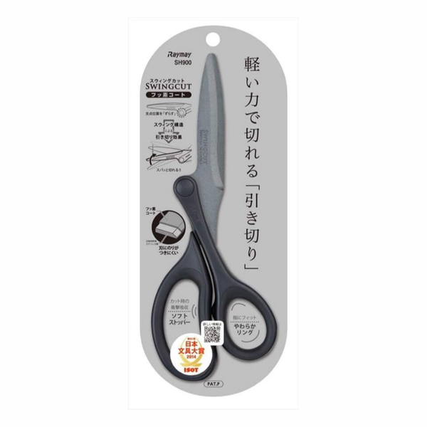 Midori Crafting Swingcut Scissors - Freshie & Zero Studio Shop