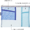 Midori Pen & Tool Pouch - Freshie & Zero Studio Shop