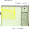 Midori Pen & Tool Pouch - Freshie & Zero Studio Shop