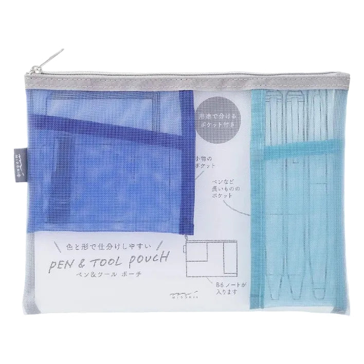 Midori Pen & Tool Pouch - Freshie & Zero Studio Shop