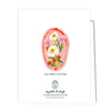 Oval Flower Thank You Card - Freshie & Zero Studio Shop