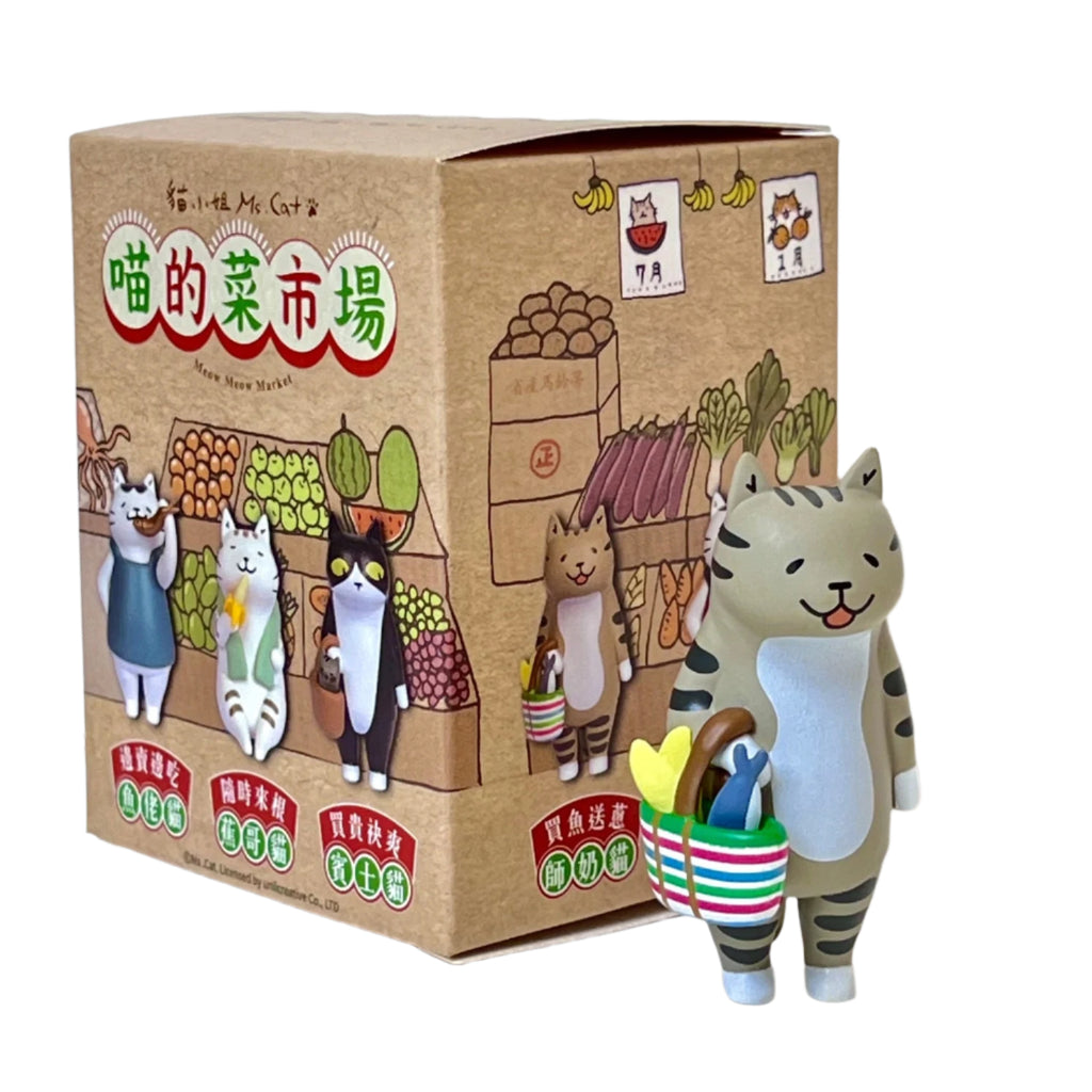 Cat Market Blind Box - Freshie & Zero Studio Shop