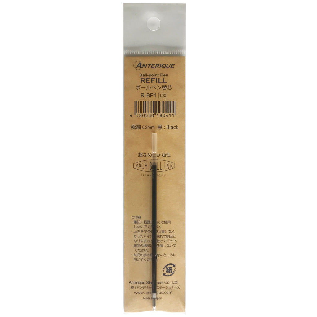 Anterique Ultra-Low Viscosity Ballpoint Pens - Freshie & Zero Studio Shop