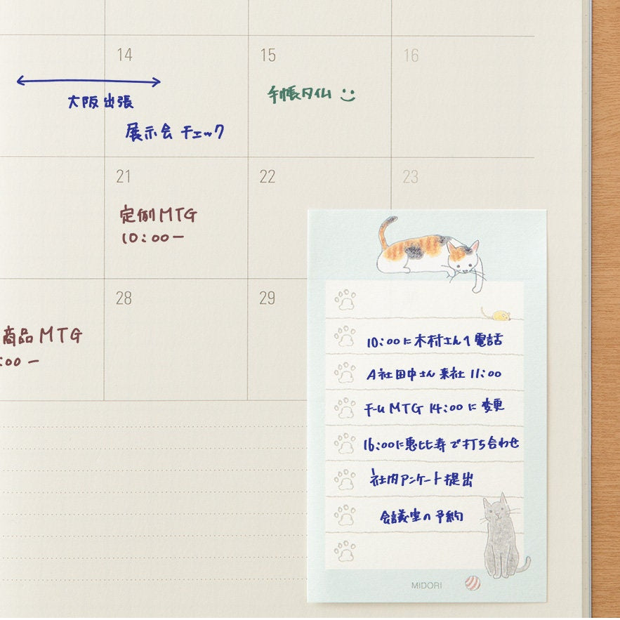 Midori Uri To Do List Sticky Notes - Cats and Cat Toys - Freshie & Zero Studio Shop