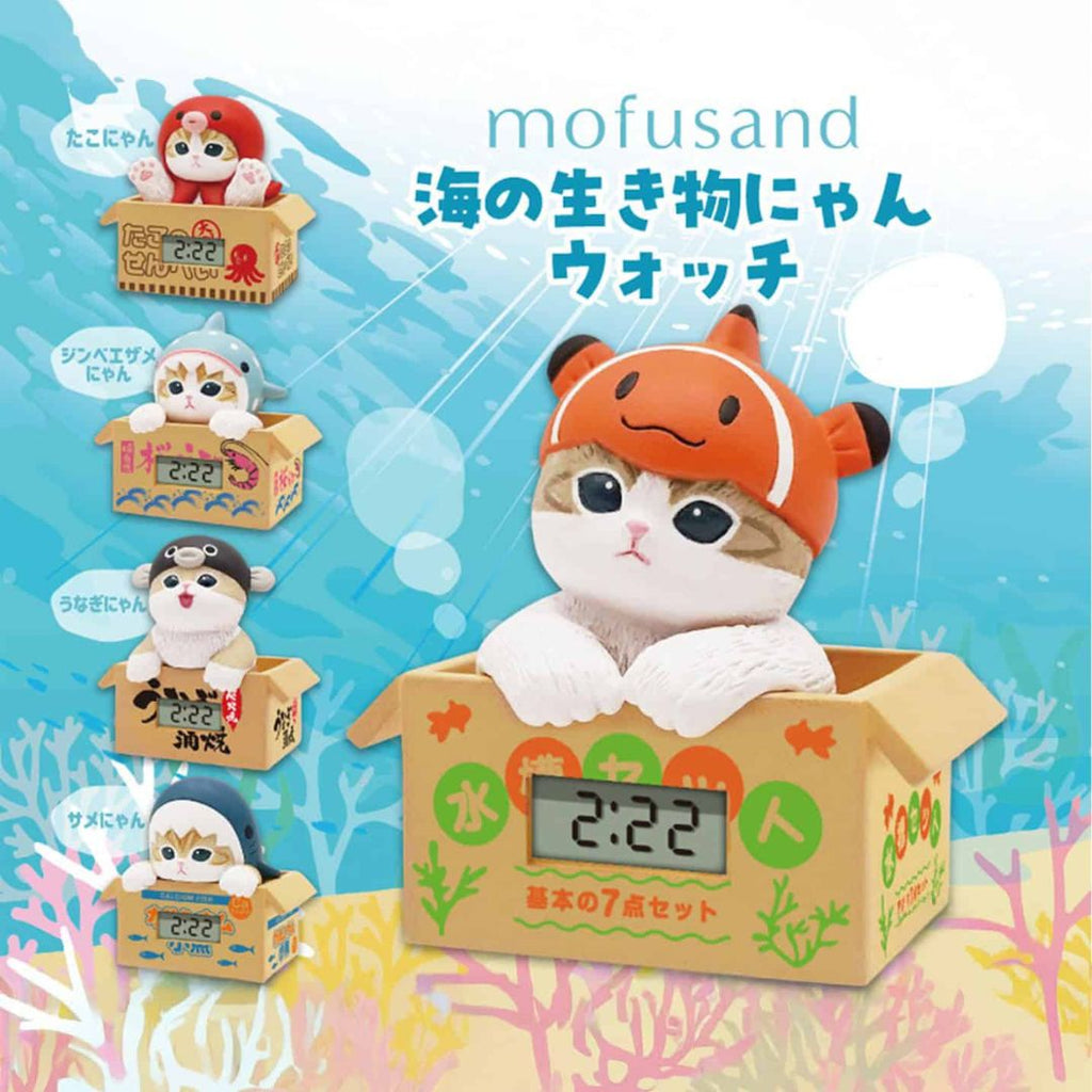 Mofusand Marine Life Meow Mini Clock Blind Box - Freshie & Zero Studio Shop