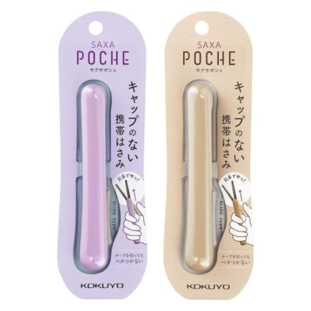Saxa Poche Compact Scissors - Freshie & Zero Studio Shop